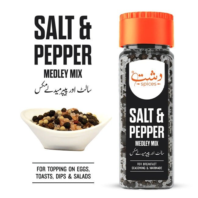 Salt & Pepper Medley Mix / سالٹ اینڈ پیپر میڈلے مکس / For Topping on Eggs, Toasts & Salad - ChiltanPure