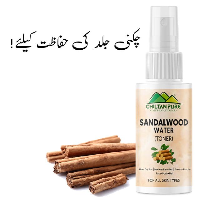 Sandalwood Water [Pocket Size 50ml] – Enhanced with skin soothing properties, Balances Skin pH, Purifies Skin & Suited for All Skin Types - ChiltanPure