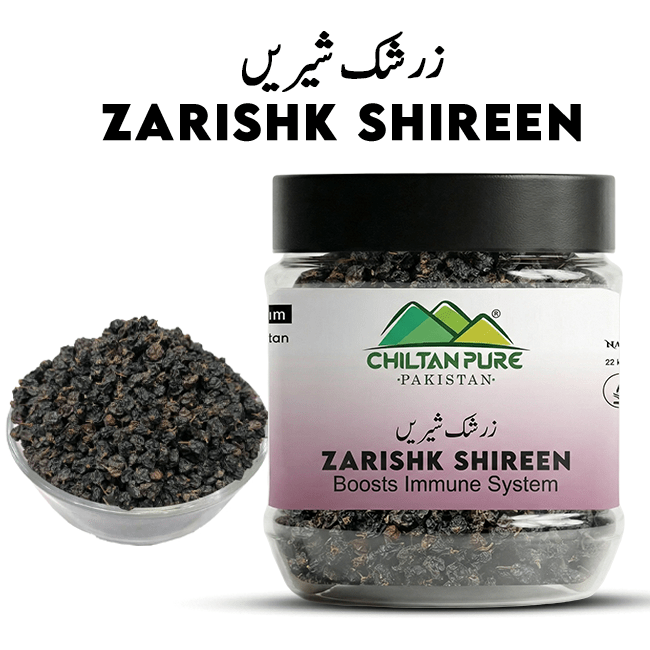 Zarishk Shireen / زرشک شِیرِیں - ChiltanPure