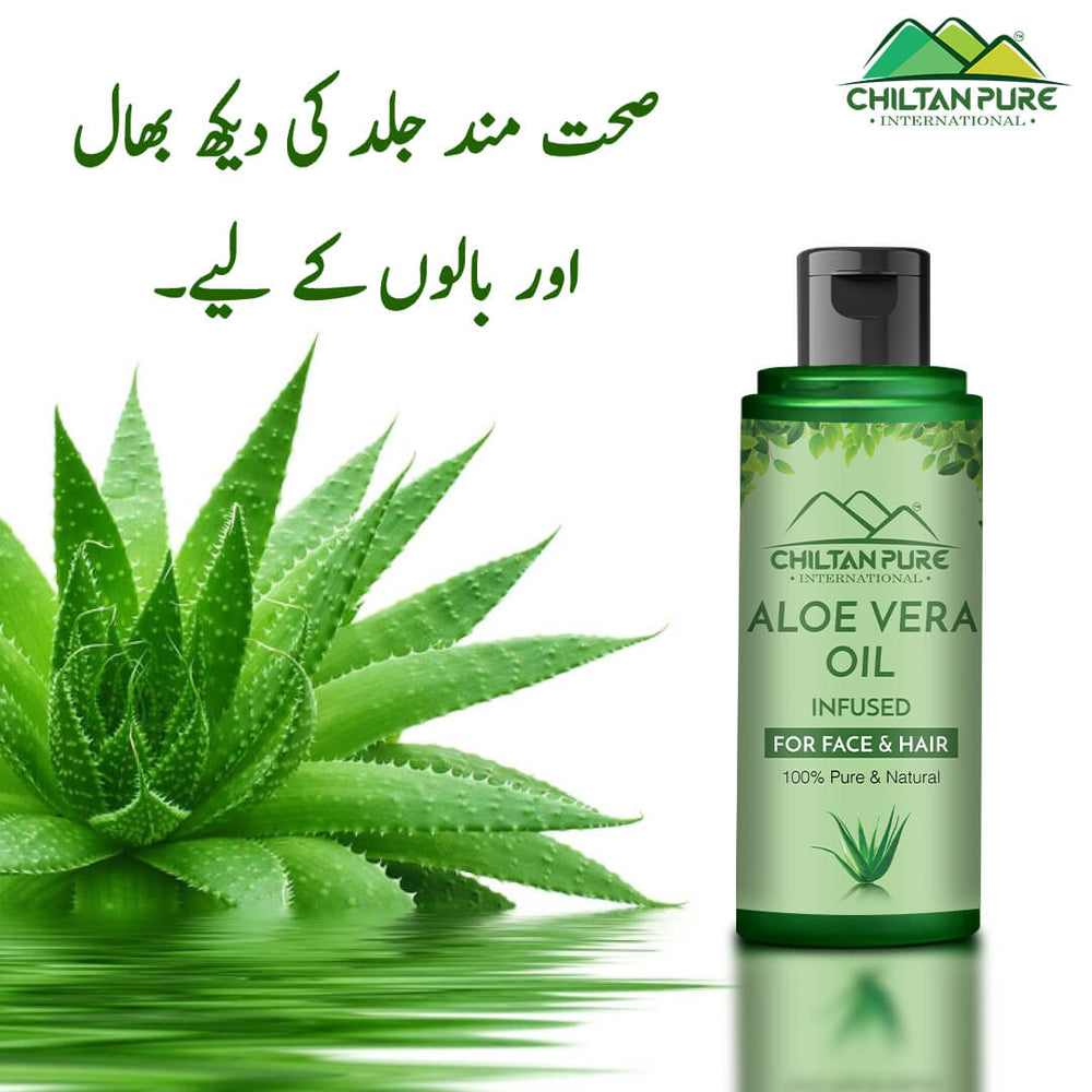 Aloe Vera Oil – Rich in Vitamins, Minerals, Rejuvenates Your Skin & Hair Cells, Heal Dark Spots, Wrinkles, Stretch Marks & Dry Skin Issues [ایلویرا] 120ml - ChiltanPure