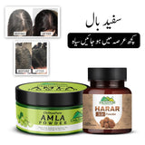 Amla Powder + Harar Powder -Transforms White Hair To Black, Prevents Premature Greying, Strengthens Hair Follicles, Giving Shiny Black Hairs! - ChiltanPure
