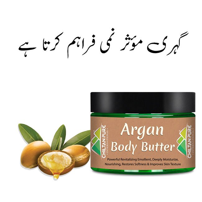 Argan Body Butter