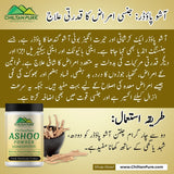 Ashoo Powder – Release Stress & Boosts Energy [اشوگندھا] - ChiltanPure