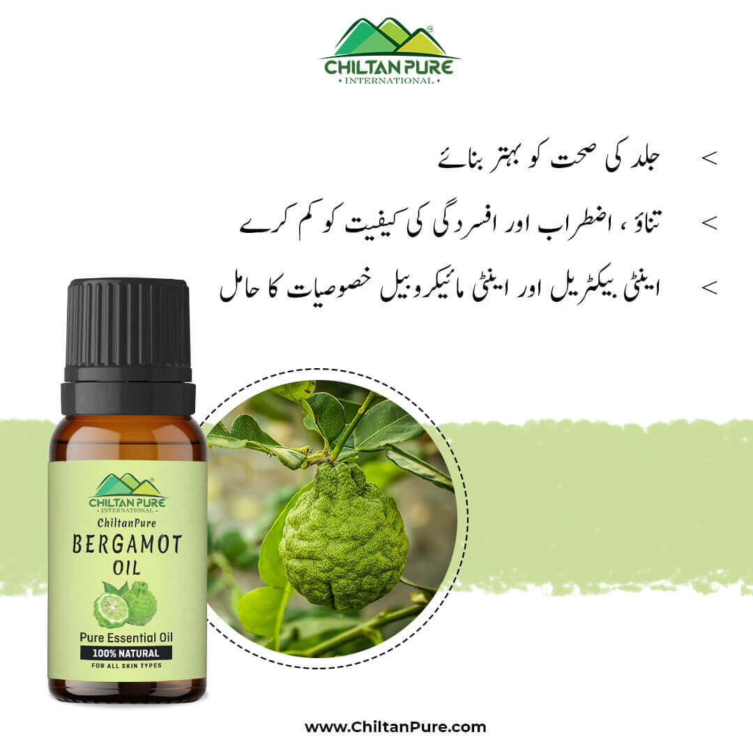 Bergamot Essential Oil – Natural Insecticide, Prevents Asthma, Eases Anxiety & Promotes Healthy Hair 20ml - ChiltanPure