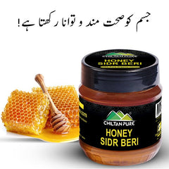 Beri Honey - ChiltanPure