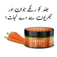 Carrot Clay – Gentle natural clay contains carrot extract – Remove wrinkles, provide gentle exfoliation, helps to increase circulation, reduce skin irritation & help to reduce inflammation (100% Organic) 200g - ChiltanPure