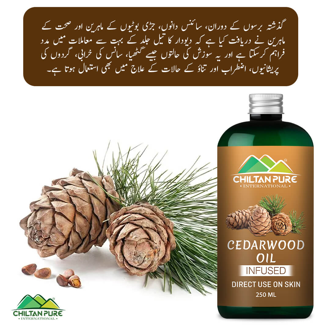 Cedarwood Oil – Healthy skin best friend – Contains anti-inflammatory properties, cure acne, Helpful for alleviating and reducing stubborn breakouts – 100% pure organic [Infused] 250ml - ChiltanPure