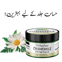 Chamomile Powder – Beneficial for Insomnia, Serval Skin Conditions & Skin Tone [بابونہ] - ChiltanPure