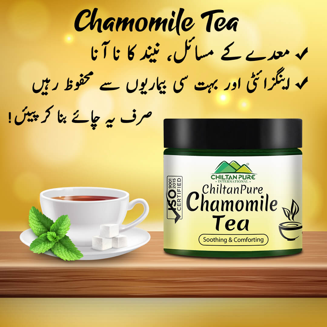 Chamomile Tea – Soothing & Comforting 80gm - ChiltanPure