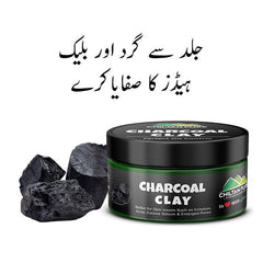 Charcoal Clay – Help absorb excess oil from skin, clean out your pores, prevent acne breakouts - ChiltanPure