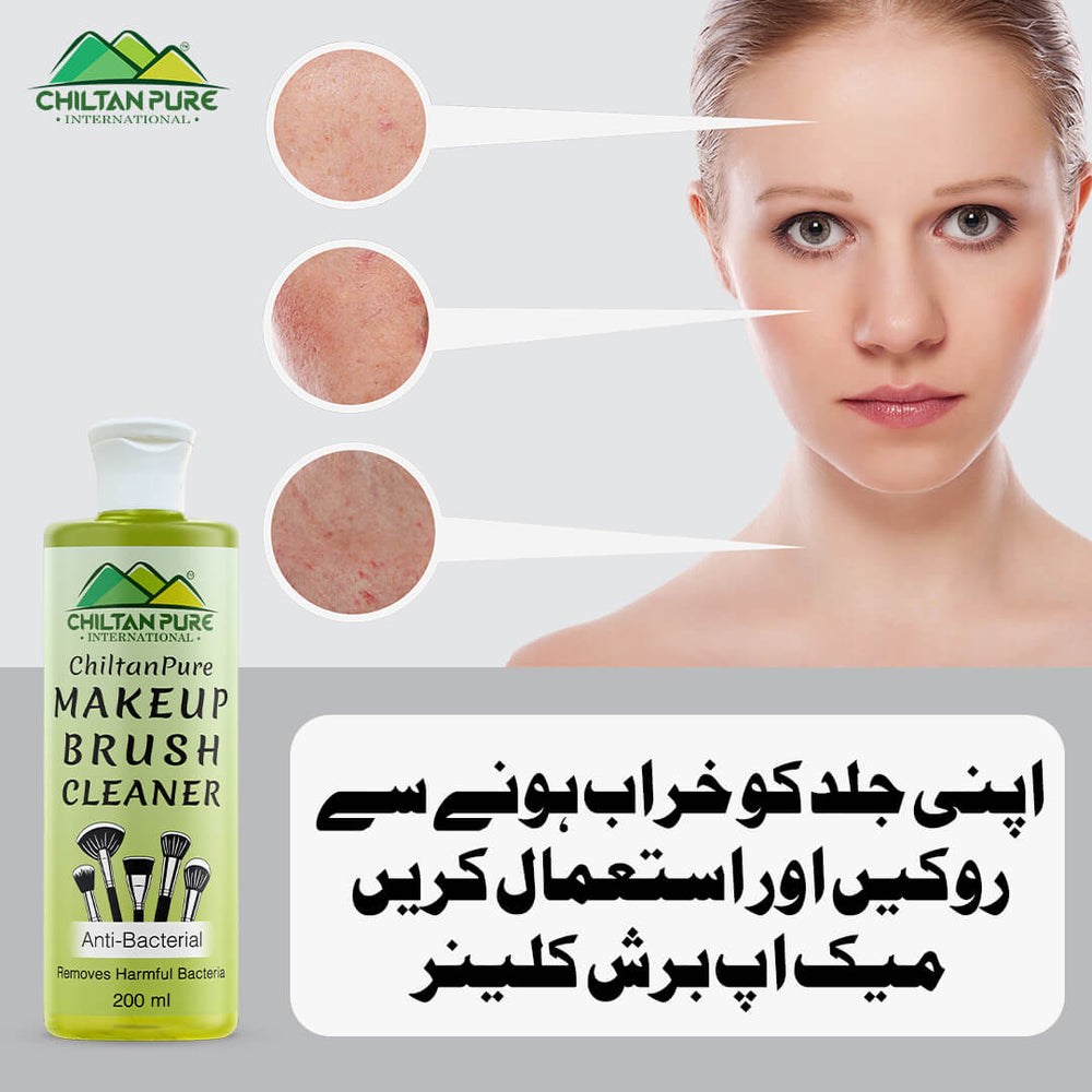 ChiltanPure Anti-Bacterial Makeup Brush & Puff Cleaner 200ml – Removes Bacteria, Washes Away Traces of Dirt, Makeup, Oil, & Debris from Makeup Brushes 200ml - ChiltanPure