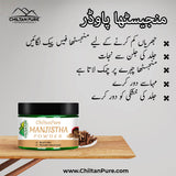 ChiltanPure Manjistha Powder – Beneficial for Vitiligo, Hyperpigmentation, Acne-Prone Skin & Scars 35gm - ChiltanPure