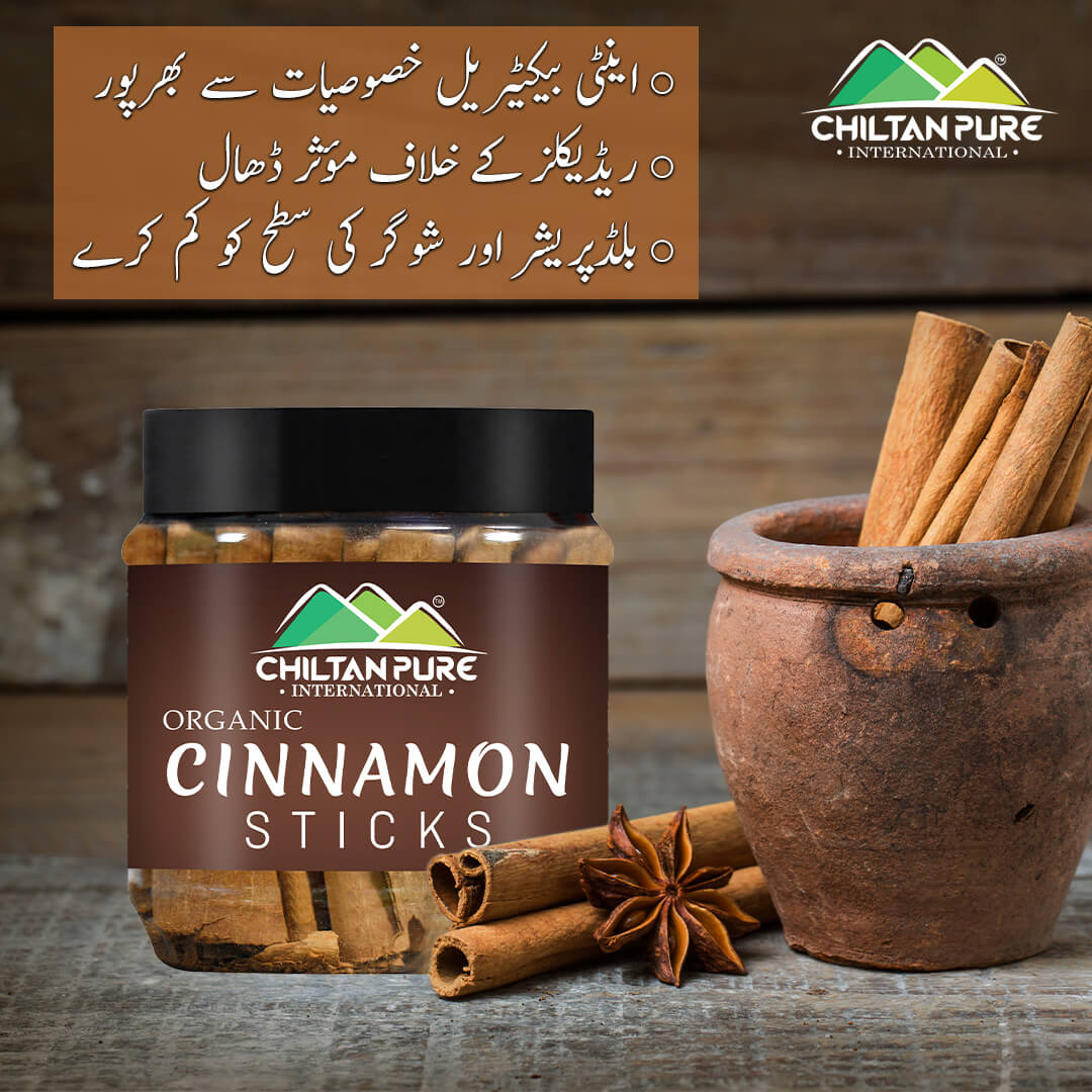 Cinnamon Sticks – Contain anti-viral, anti-bacterial and anti-fungal properties, improve gut health, Reduces blood pressure, Lowers blood sugar & risk of type 2 diabetes 60gm - ChiltanPure