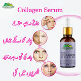 Collagen Serum – Fades Wrinkles, Skin Tightening & Makes Skin Smoother 30ml - ChiltanPure