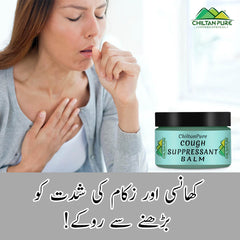 Cough Suppressant Balm – Chest Rub Balm, Relief from Cough, Cold, Nasal Decongestion, Topical Cough Suppressant 50ml - ChiltanPure