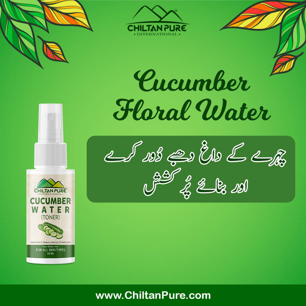 Cucumber Floral Water [Pocket Size 50ml] – Soothing & Calming Toner, Balances Skin Tone, Protect From Harmful Effects Of Sun & Good For All Skin Types - ChiltanPure