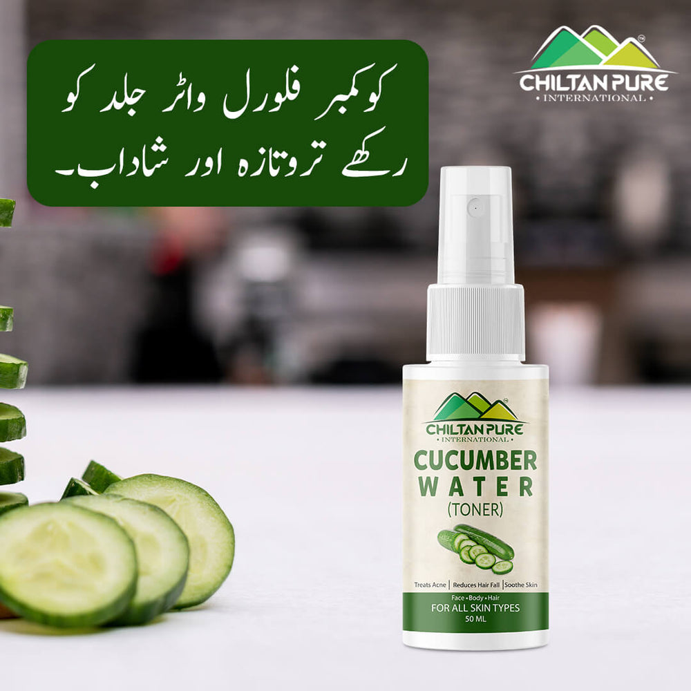 Cucumber Floral Water [Pocket Size 50ml] – Soothing & Calming Toner, Balances Skin Tone, Protect From Harmful Effects Of Sun & Good For All Skin Types - ChiltanPure