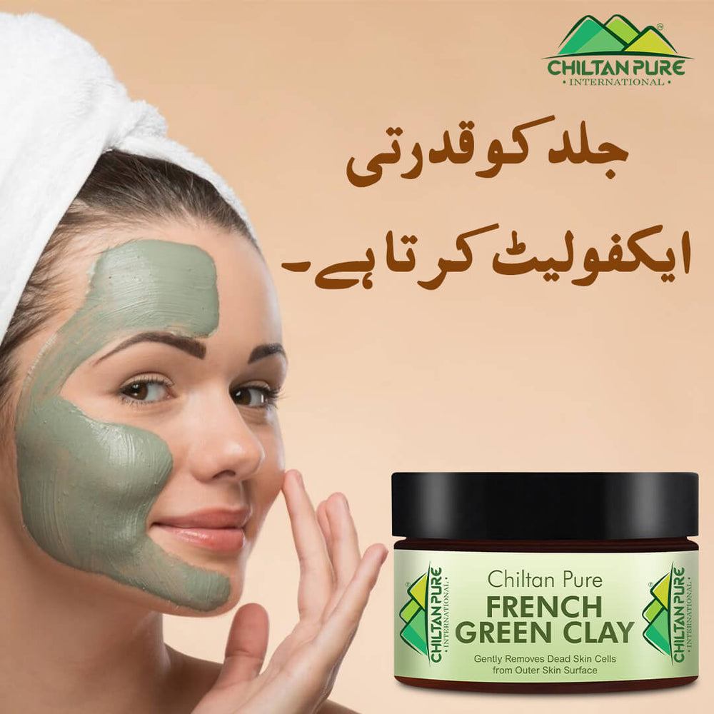 French Green Clay - Natural Exfoliant, Clarifies, Detoxify & Soothes [100% Results] 200g - ChiltanPure