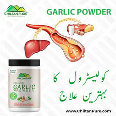 Garlic Powder – With Powerful Cholesterol Lowering Ability & Combat Obesity [لہسن] 250gm - ChiltanPure