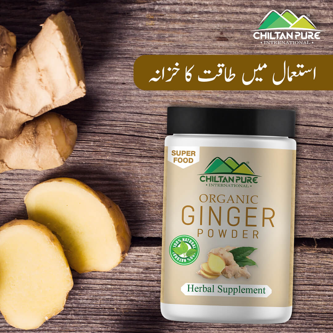 Ginger Powder – Fat Burner, Perfect Aid For Common Cold [ادرک] 200gm - ChiltanPure