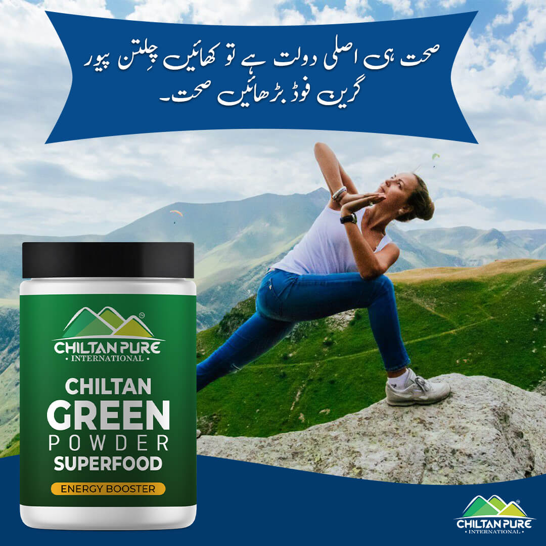 Green Powder – Contains vitamin C & K, Boosts your metabolism, Improves energy levels & heart health – 100% pure organic 140g - ChiltanPure