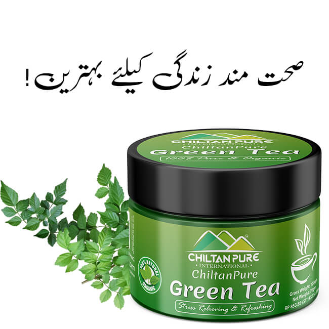 Green Tea – Stress Relieving & Refreshing 70gm - ChiltanPure