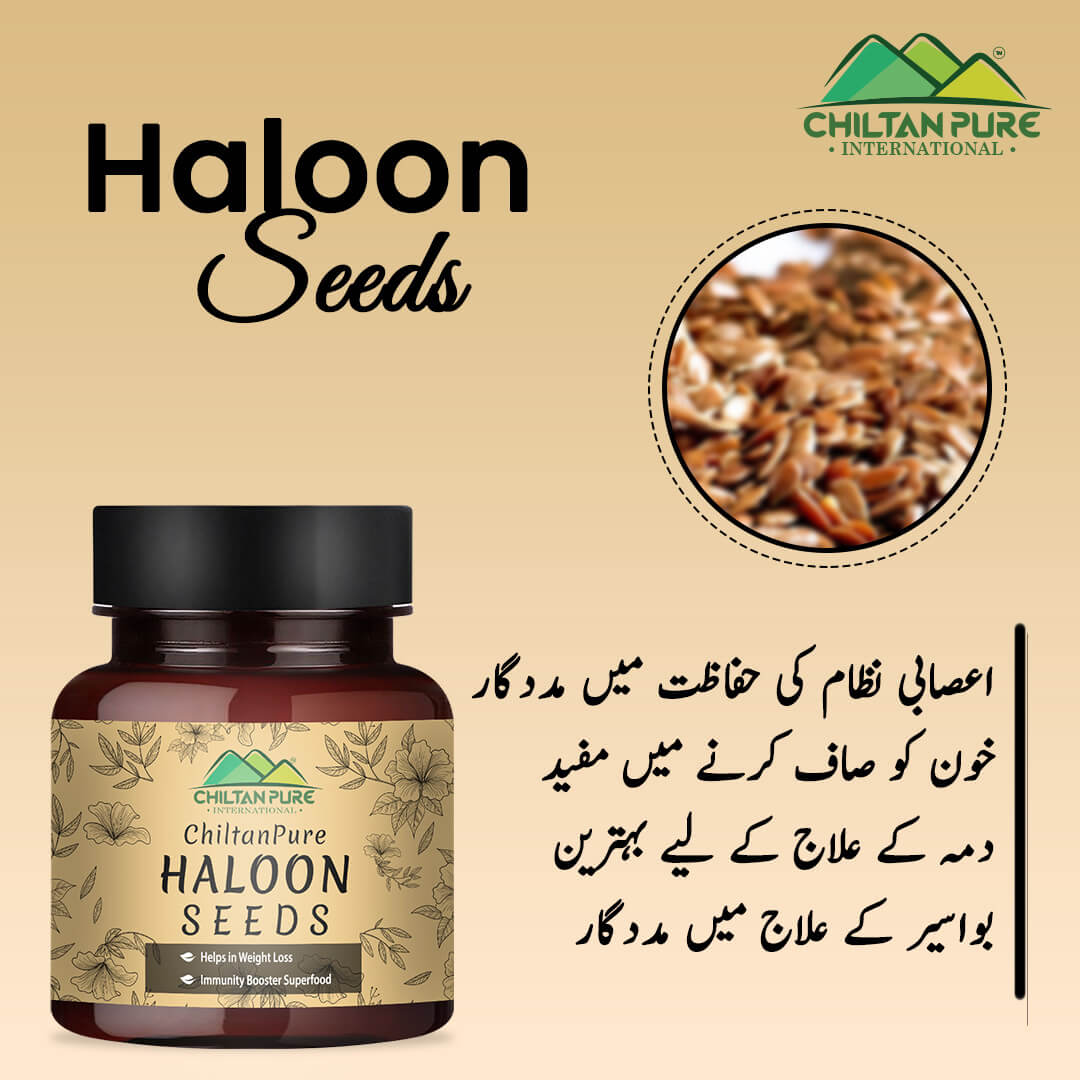 Haloon (Halim) Seeds – Immunity Booster, Helps in Weight Loss, Regulates Menstrual Cycle, Boosts Iron & Hemoglobin Level 150gm - ChiltanPure