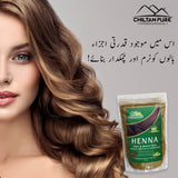 Henna Hair and Beard Dye (Amla, Retha, Shikakai) – Boosts Hair Growth, Prevents Dandruff, Makes Hair Strong & Shiny 200gm - ChiltanPure