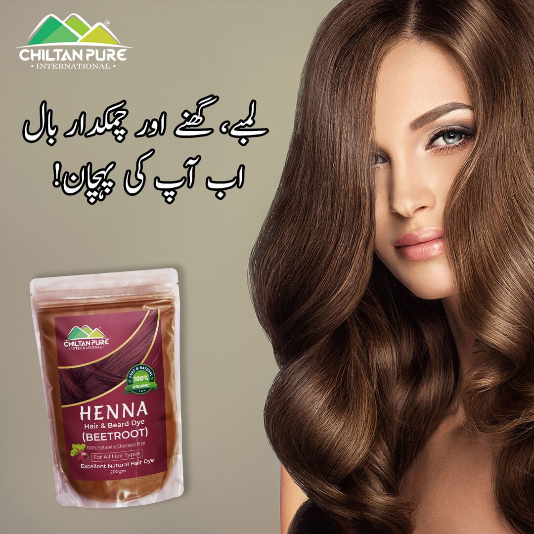 Henna Hair and Beard Dye (Beetroot) – Relieves Itchy Scalp , Prevents Hair Loss & Nourishes Hair Follicles - ChiltanPure