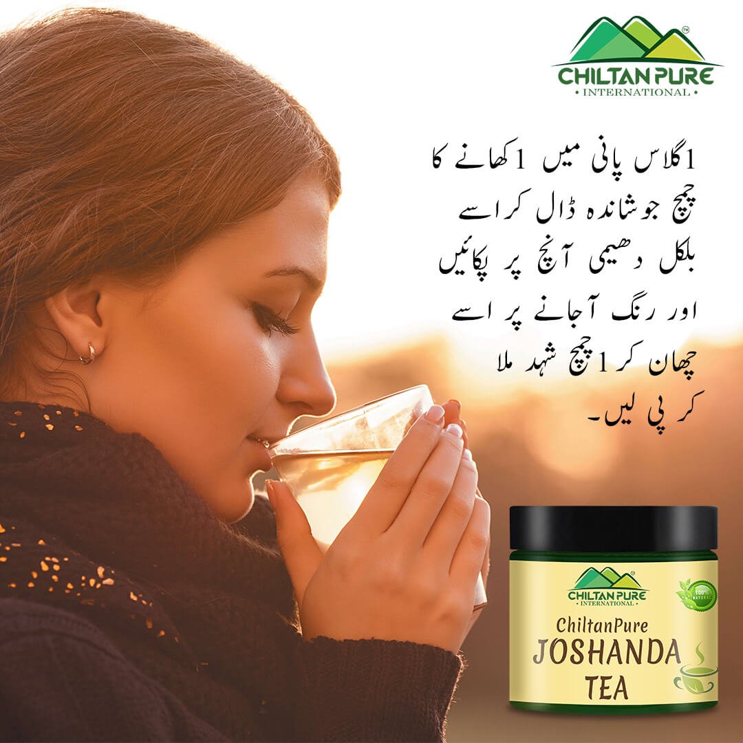 Joshanda Tea – Treats Asthma, Boosts Immune System,Relieves Flu, Cough & Cold 75gm - ChiltanPure