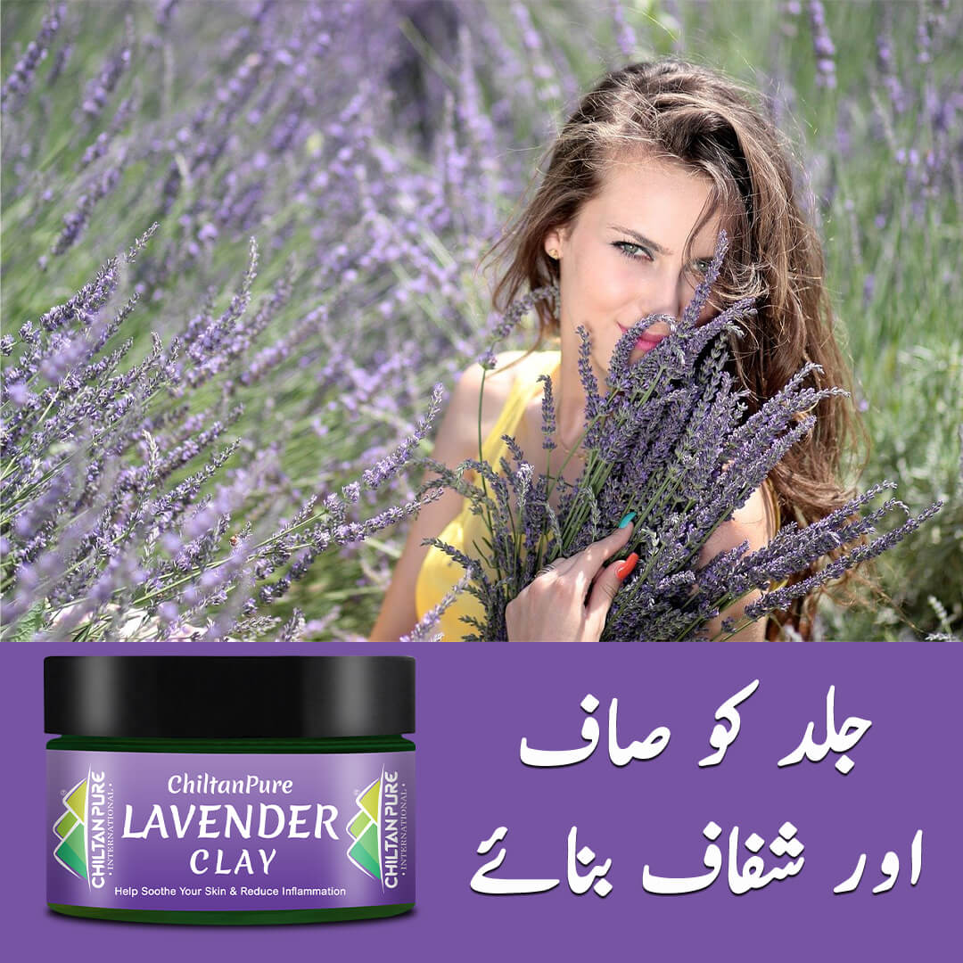 Lavender Clay – Used to cure the dull skin, promote relaxation -Treat Skin Blemishes & Acne scars, Heal Skin Irritated Area, Sooth Skin & Reduce Inflammation - ChiltanPure