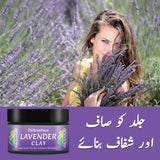 Lavender Clay – Used to cure the dull skin, promote relaxation -Treat Skin Blemishes & Acne scars, Heal Skin Irritated Area, Sooth Skin & Reduce Inflammation - ChiltanPure