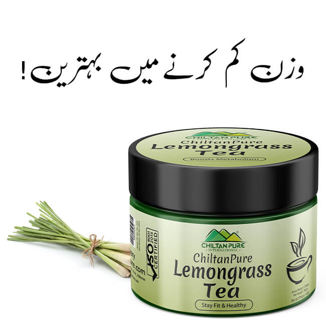 Lemongrass Tea - Stay Fit &amp; Healthy - ChiltanPure