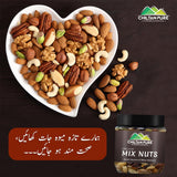 Mix Nuts – Great source of many nutrients, Promotes weight loss, Reduces inflammation, Beneficial for 2 type diabetes & metabolic syndrome – 100& organic - ChiltanPure