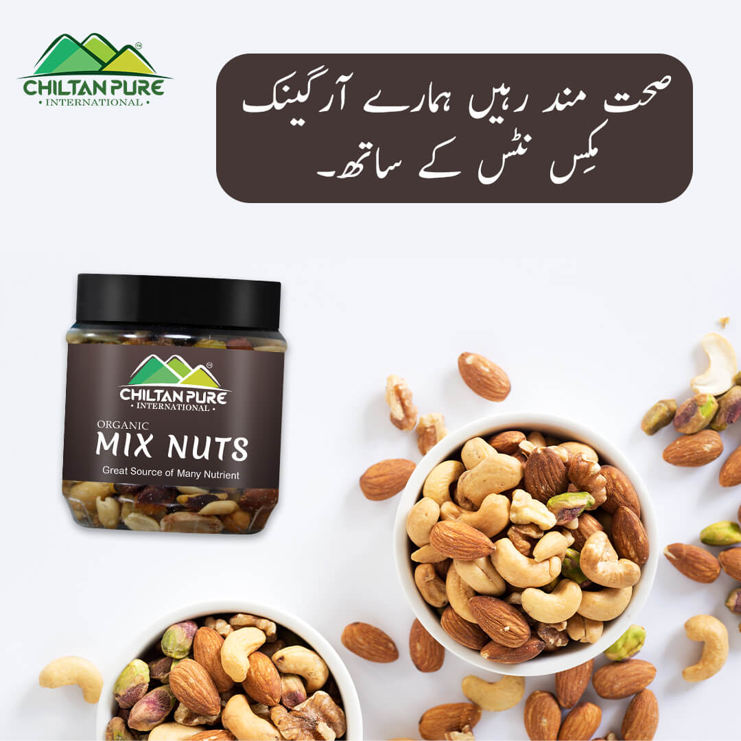 Mix Nuts – Great source of many nutrients, Promotes weight loss, Reduces inflammation, Beneficial for 2 type diabetes & metabolic syndrome – 100& organic - ChiltanPure
