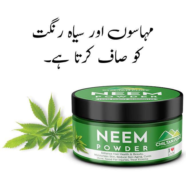 Neem Powder – Powerful Anti-Fungal, Anti-Bacterial & Treat Infections - ChiltanPure