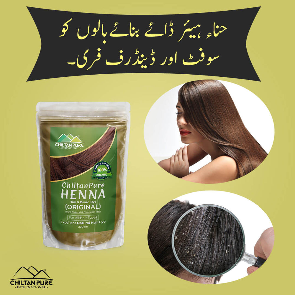 Organic Henna Hair &amp; Beard Dye - 100% Natural &amp; Chemical Free [مہندی] - ChiltanPure