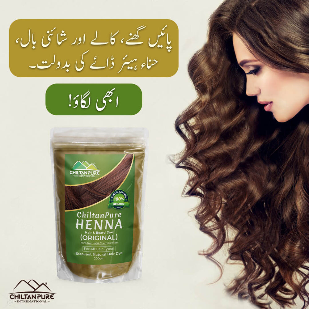 Organic Henna Hair &amp; Beard Dye - 100% Natural &amp; Chemical Free [مہندی] - ChiltanPure