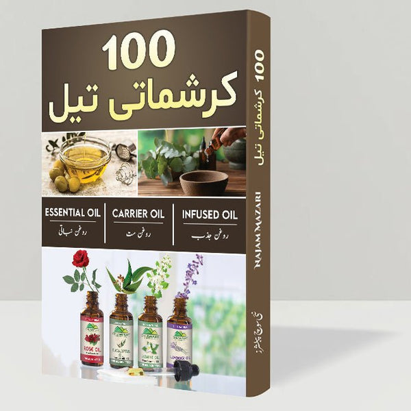 100 Miracle Oils for Health & Well-Being!! (Book)