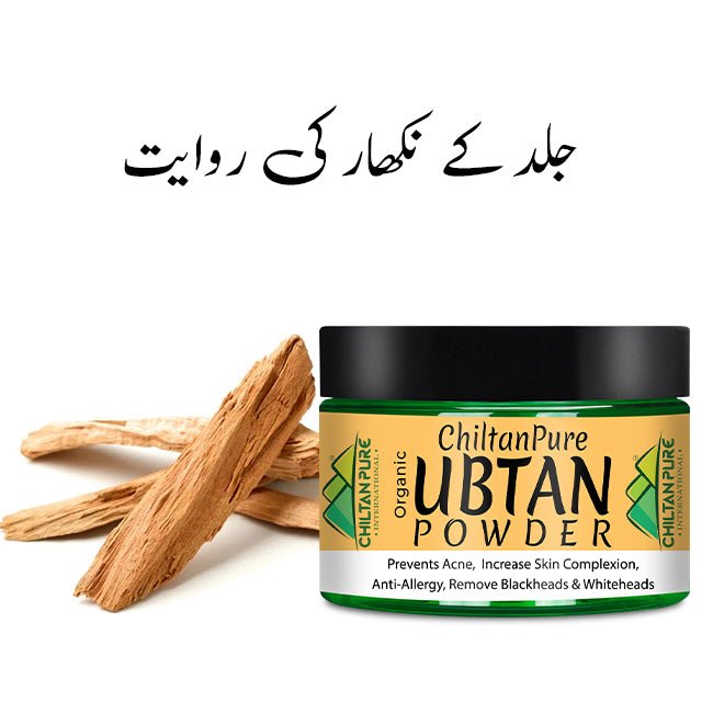 Organic Ubtan Powder - Best for Glowing &amp; Clear Skin [ابٹن] - ChiltanPure