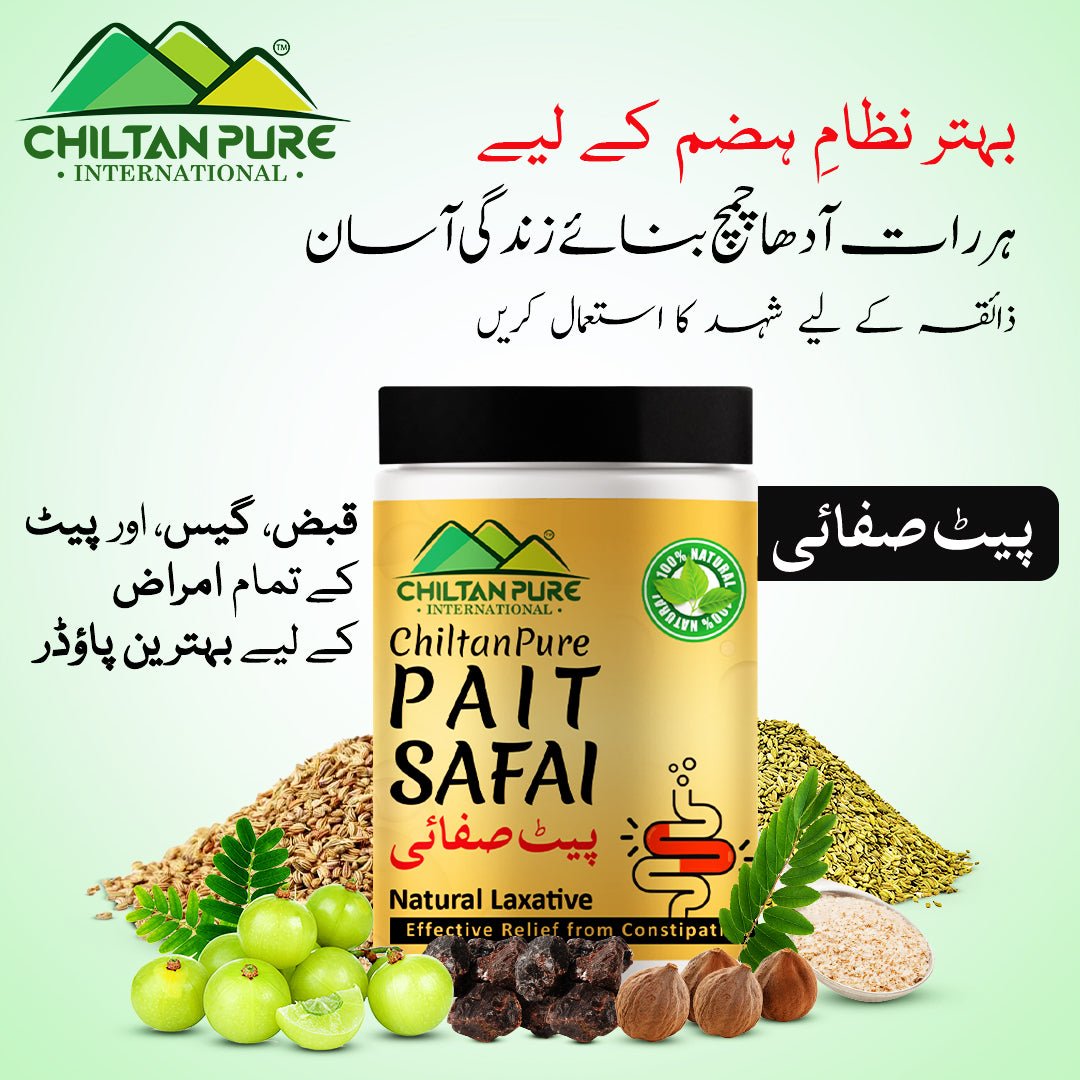 Pait Safai پیٹ صفائی Natural Laxative Powder 🍁 ہر رات آدھا چمچ بنائے زندگی آسان - ChiltanPure