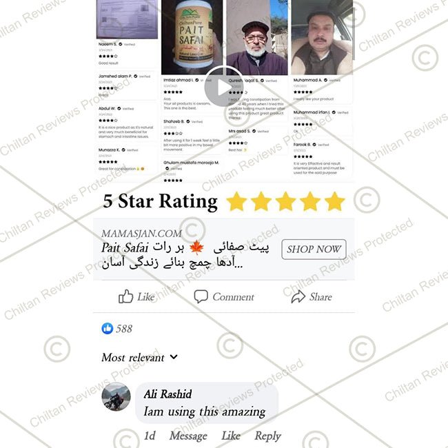 Pait Safai پیٹ صفائی Natural Laxative Powder 🍁 ہر رات آدھا چمچ بنائے زندگی آسان - ChiltanPure