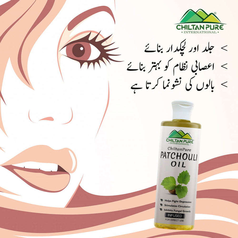 Patchouli Infused Oil - Fights Depression, Deodorizes Bad Odour &amp; Soothes Inflammation - ChiltanPure