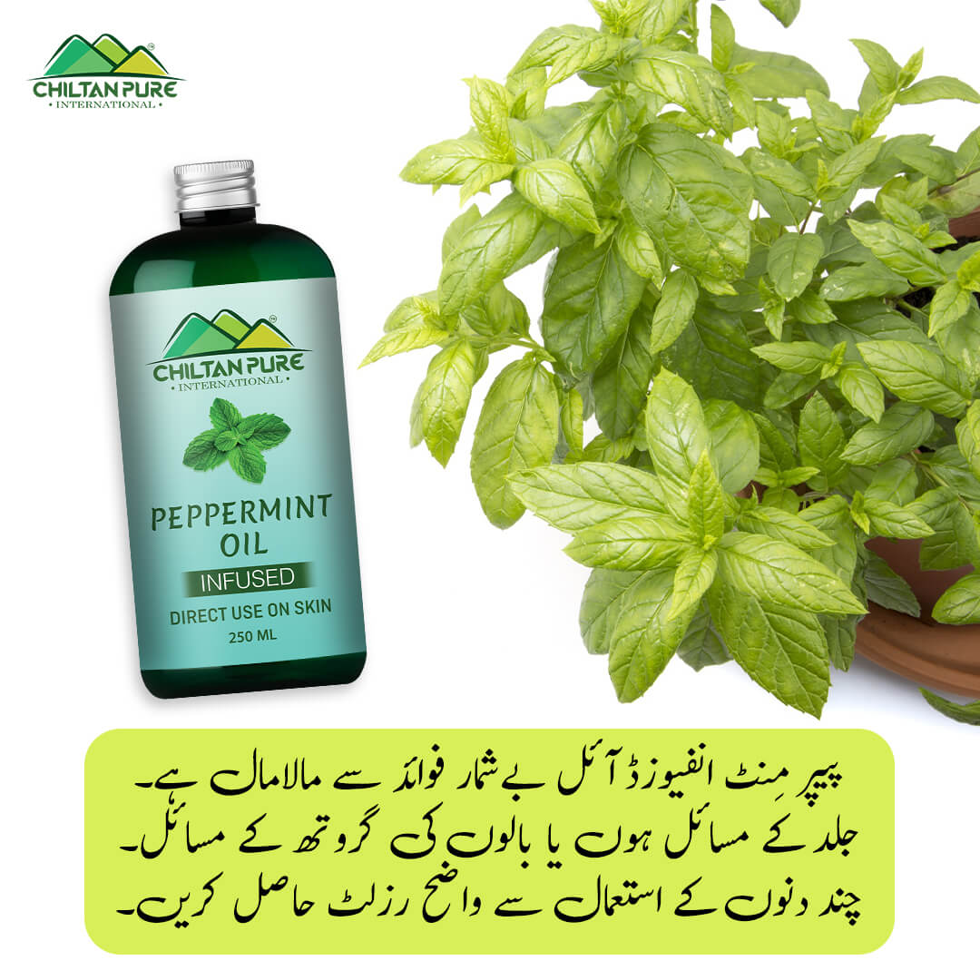 Peppermint Oil - Controls excess oil on the skin, helps heal cracked lips, soothes irritation &amp; inflammation - 100% pure organic oil [Infused] - ChiltanPure