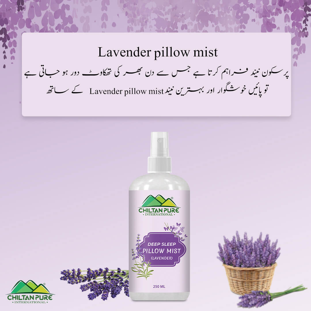 Pillow Mist - Natural remedy to sleep, calms the mind, reduces anxiety, promotes restful sleep €“ 100% pure organic - ChiltanPure
