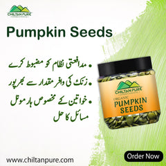 Pumpkin Seeds - Improve Prostate &amp; Bladder Health, Very High in Magnesium, May Improve Heart Health, Lower Blood Sugar Levels, High in Fiber [کدو کے بیج] - ChiltanPure