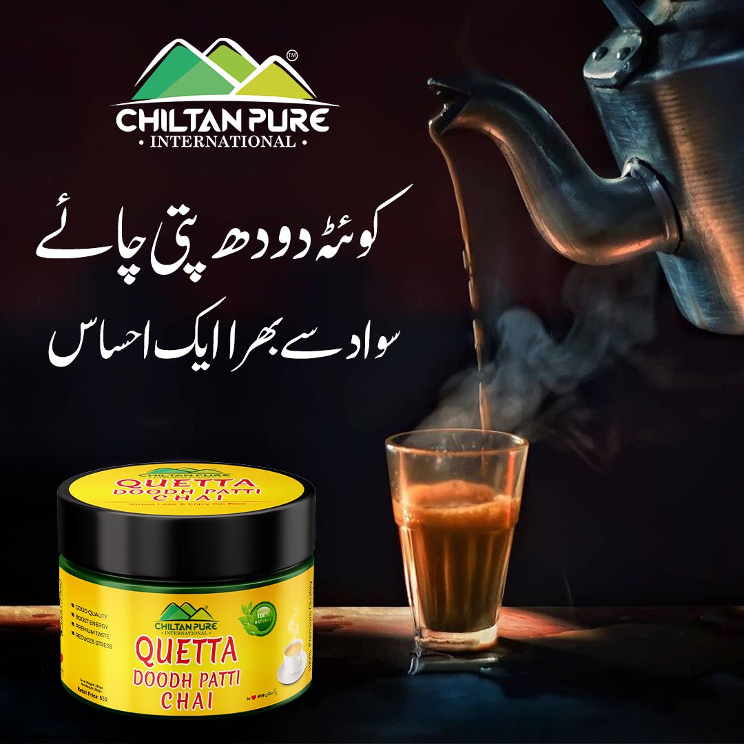 Quetta Doodh Patti Chai ☕ Tea Boosts Mood, Reduces Stress ❤️ چائے جو من کو بھائے - ChiltanPure
