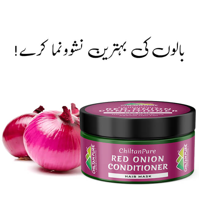Red Onion Conditioner Hair Mask – Nature’s Best Defence Against Hair Fall 250ml - ChiltanPure