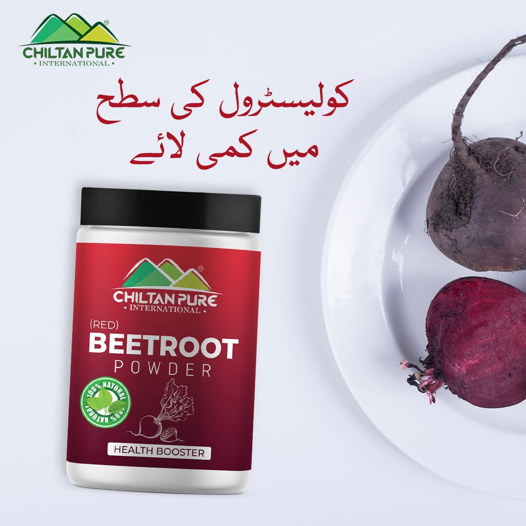 Chiltan Pure Beetroot Powder Price In Pakistan MamasJan, 41% OFF