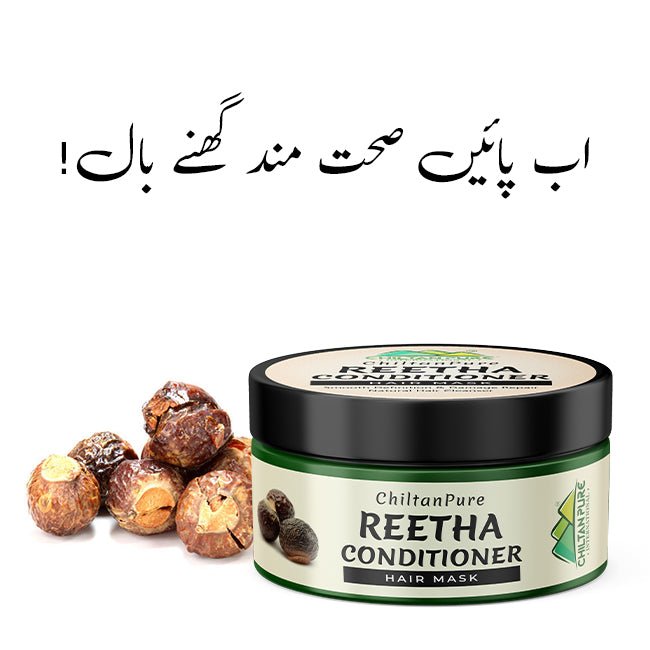 Reetha Hair Conditioning Mask - Purifying Hair Conditioner, Nourish &amp; Repair [ریٹھا] - ChiltanPure